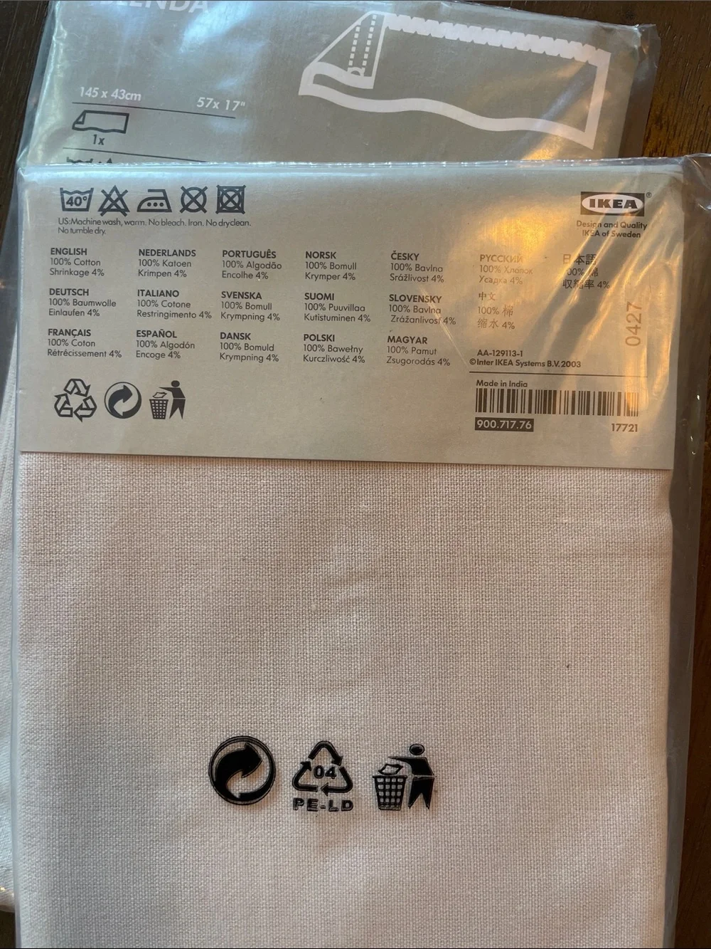 IKEA Blenda Tan Beige Curtain Valance 57